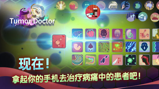 ����ҽ��ios��Ѱ�����v1.1.4 iPhone/ipad��