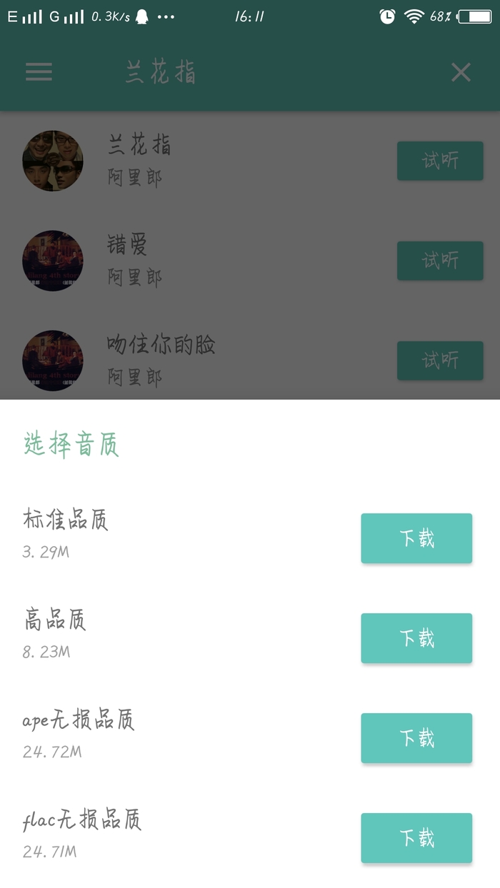 ԭ��2.3���°�����v2.3 ��׿��