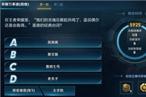 ���ǵ�������������� ��仰��˭��̨��