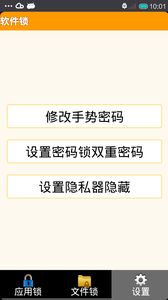 ������appv1.2.38 ��׿��