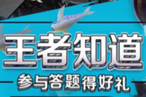 ���Ӵ��ڿ��·��Ϲҵ��� ����֪�������籩�𰸴�ȫ