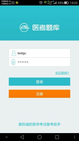 ҽ������ֻ�������v3.8 ��׿��