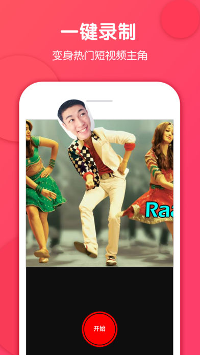 ��ͷ��app�������v1.1.6 ��׿��