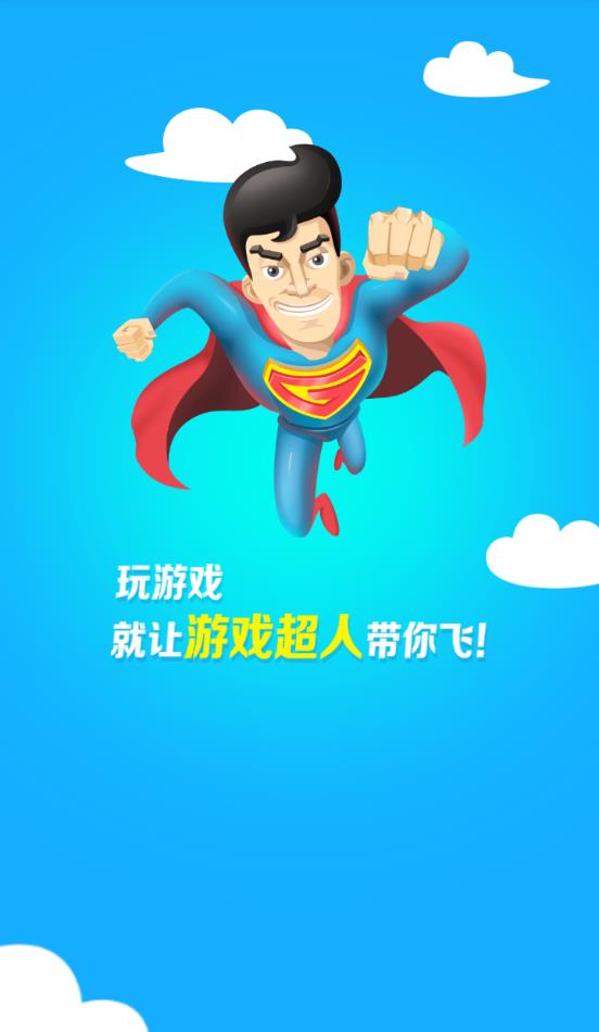 ������ҫ��Ϸ�������޻��ְ�v1.0.3 ��Ѱ�