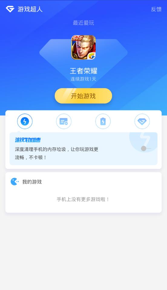 ������ҫ��Ϸ���˲�����ڿ��ð�v1.0.3 ��Ѱ�