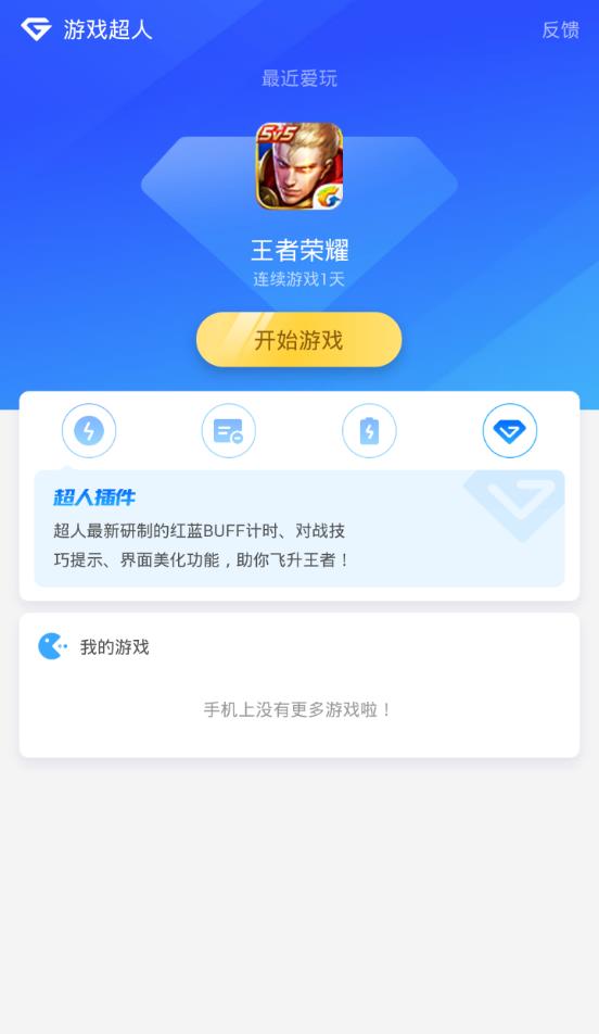 ������ҫ��Ϸ���˲�����ڿ��ð�v1.0.3 ��Ѱ�