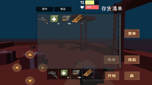 �����ж� - ����ǹսʹ����Ϸios������v1.0 �ٷ���