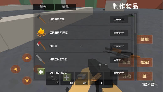�����ж� - ����ǹսʹ����Ϸios������v1.0 �ٷ���