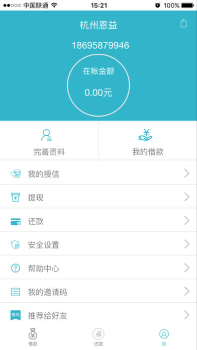 ���״�appv15.2.0 ��׿��