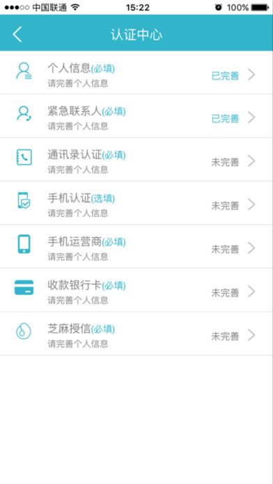 ���״�appv15.2.0 ��׿��