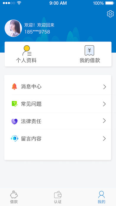 黹��ٴ�appv1.0.0 �ٷ���