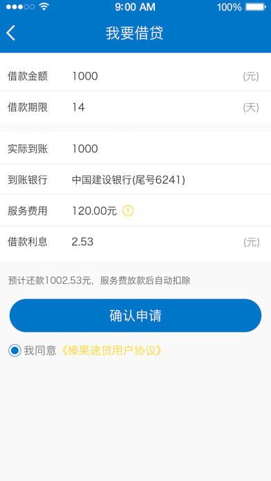 黹��ٴ�appv1.0.0 �ٷ���