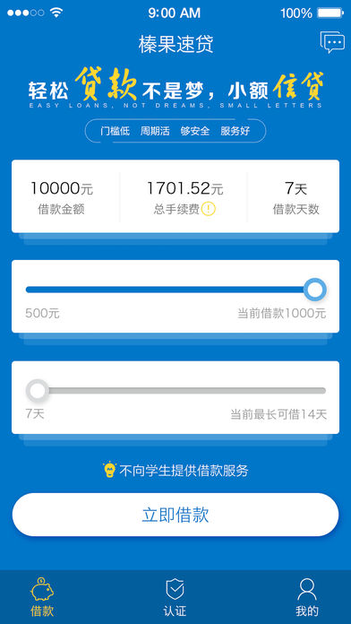 黹��ٴ�appv1.0.0 �ٷ���