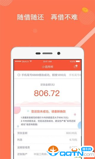 С������v1.1.0 ��׿��