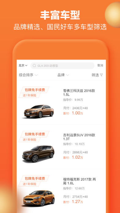 �����������app����v1.0.1 ��׿��