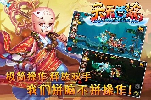 ��������2�����ƽ������v1.0.0.1 ��׿��