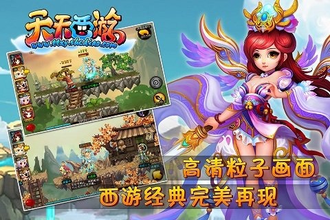 ��������2�����ƽ������v1.0.0.1 ��׿��