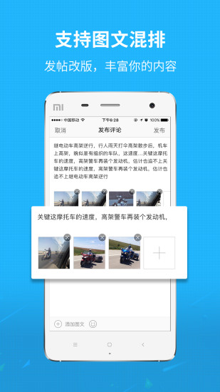 ΢����app����v3.0.1 ��׿��