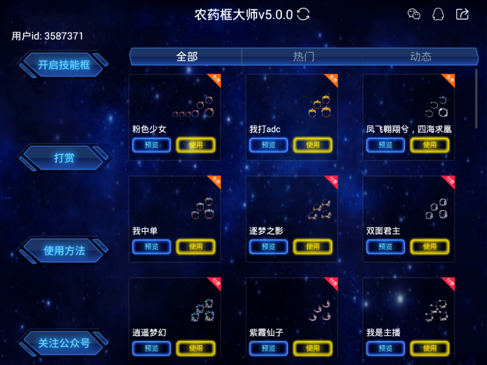 ũҩ���ʦ�ƽⰲ׿������v5.0.0 ��׿��