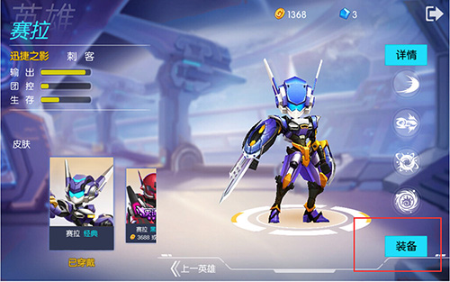 超能战队手游 超能战队手游