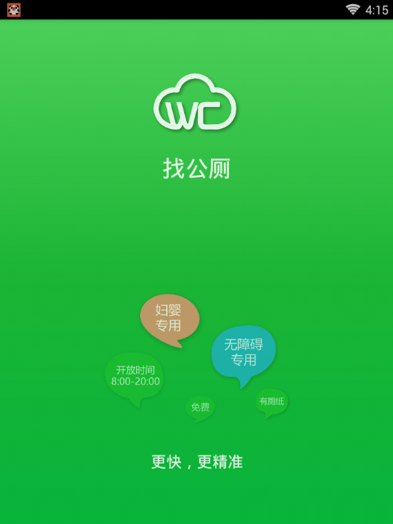ȫ�����й��޹ٷ�������v0.0.13 ���°�