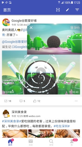 EMore�ͻ�����������V3.8.8.1 ��׿��