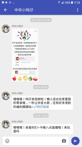 EMore�ͻ�����������V3.8.8.1 ��׿��