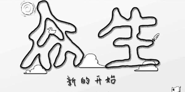 ������Ϸ������-���޽�Ǯ/����ȫ��/���޽���ƽ��