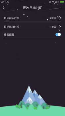 ��˯�ɴ�appv1.0.2 ��׿��
