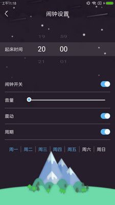 ��˯�ɴ�appv1.0.2 ��׿��