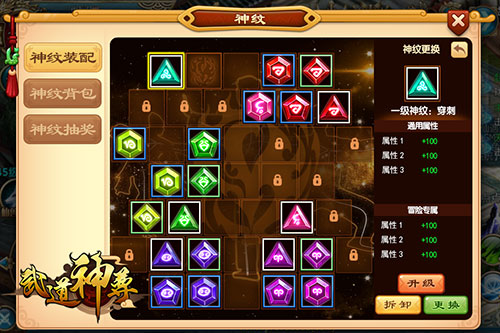 天仙道手游 天仙道手游