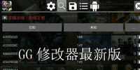 gg�޸�����root��