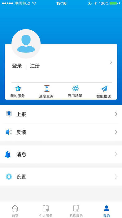 �ǻ۸���app����v1.1.6 ��׿��