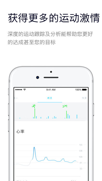 Health Mate(��������)����v3.1.1 ios��