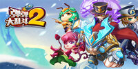 �������Ҷ�2