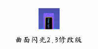 ��������2.3�޸İ�