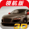 3D��Ʒ�������ιٷ�������v1.3 ��׿��