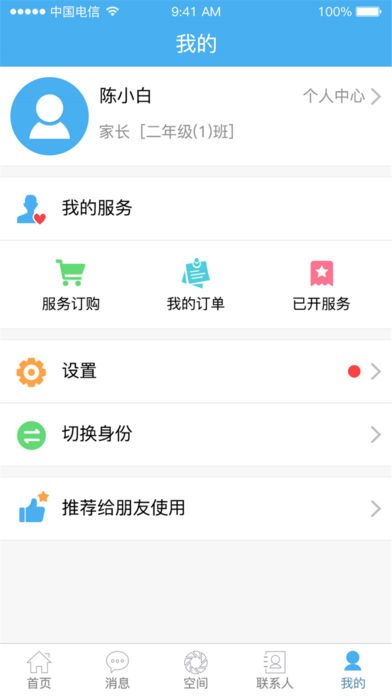 ��������ͨ��׿������v2.0.51 ���°�