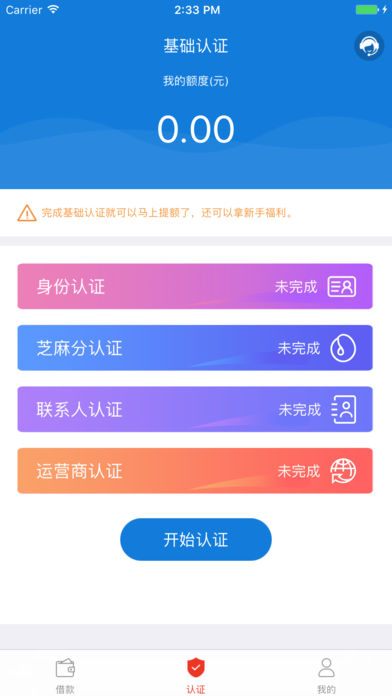 ͨͨǮ��appƻ��������v1.0 ���°�