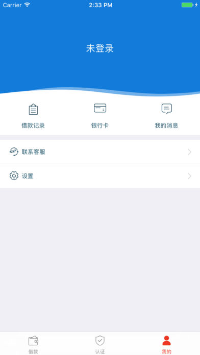 ͨͨǮ��appƻ��������v1.0 ���°�
