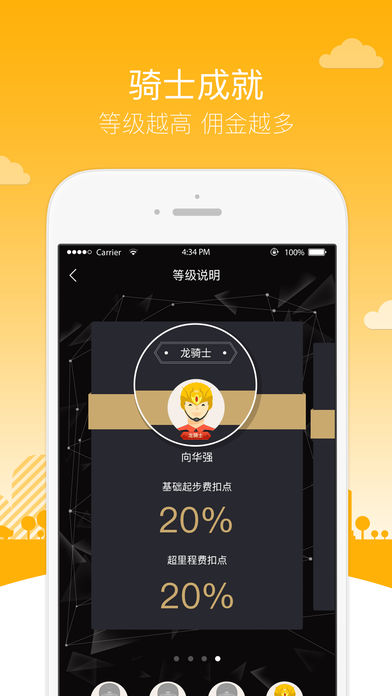 365������������ʿ��app����v5.0.3 ���°�