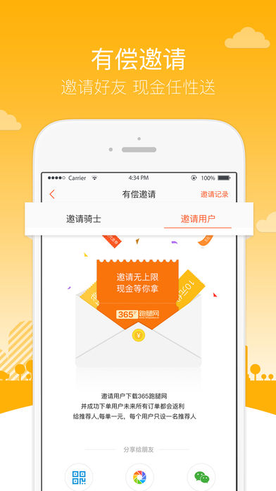 365������������ʿ��app����v5.0.3 ���°�