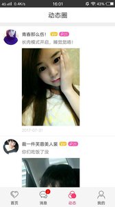 ͬ������appv3.1.0 ��׿��