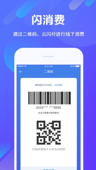 ��������Ǯ��app�ٷ�������v1.0 ���°�