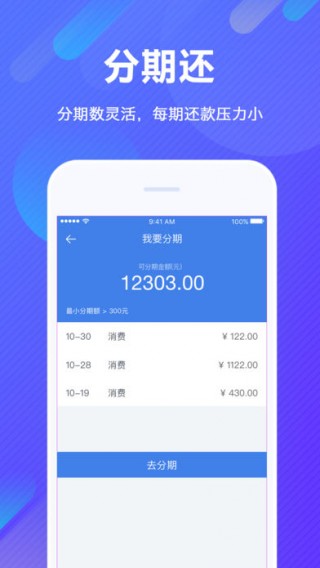 ��������Ǯ��app�ٷ�������v1.0 ���°�