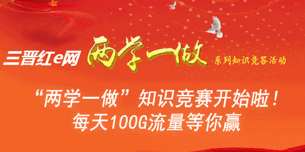������e��APP�ֻ���-������e����ѧһ��