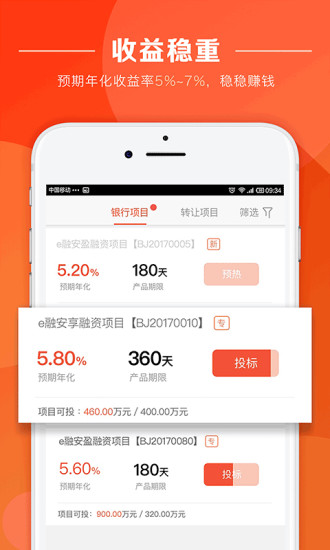 e�ھ���app����v1.3 ���°�