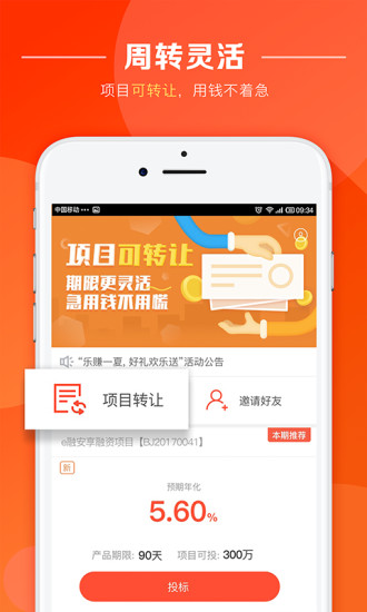 e�ھ���app����v1.3 ���°�