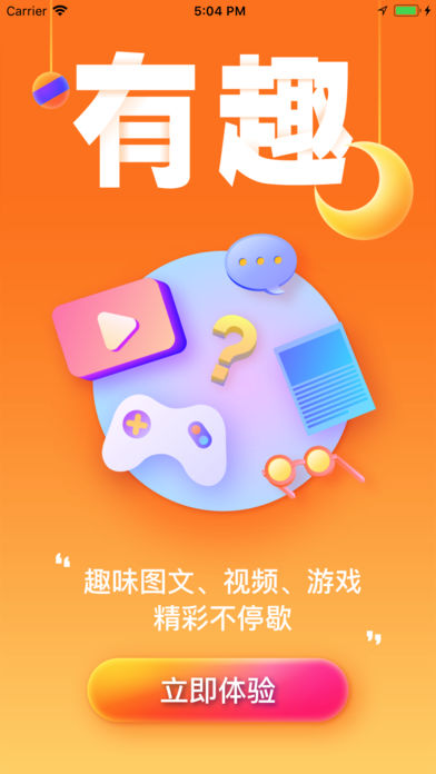 ����ɡapp����v1.0.2 ���°�
