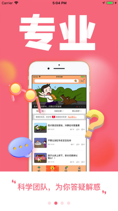 ����ɡapp����v1.0.2 ���°�